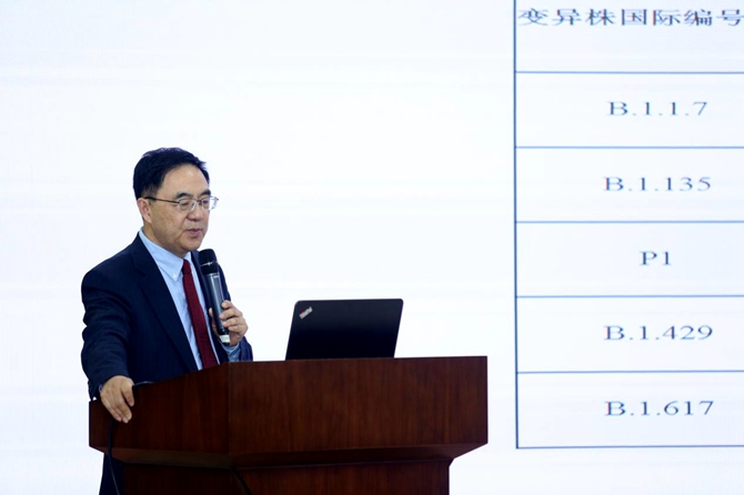 Disease Control Expert Shao Yiming Visits the Nankai Public Health ...